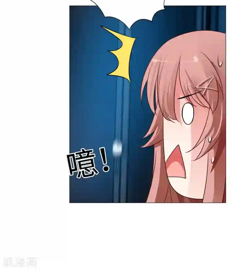 明星是血族第31话