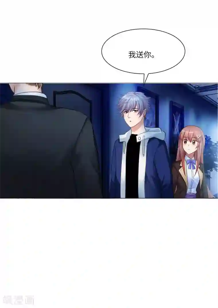 明星是血族第31话