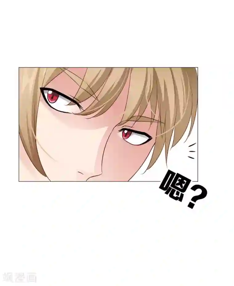 明星是血族第31话