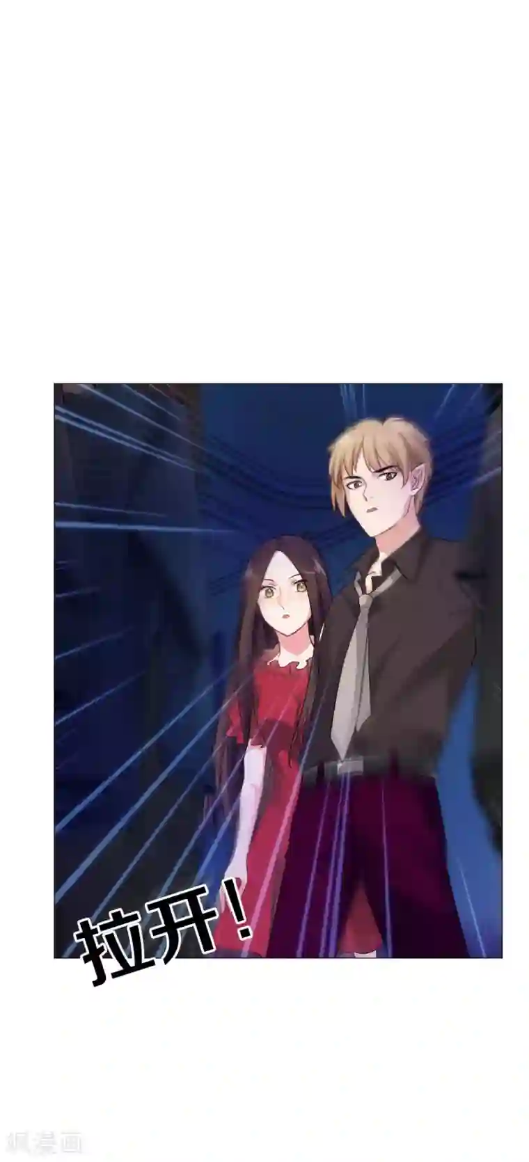 明星是血族第31话