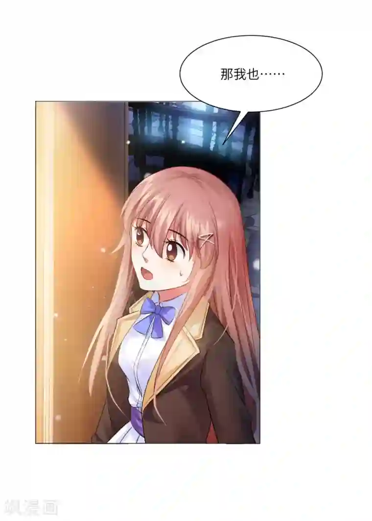 明星是血族第31话