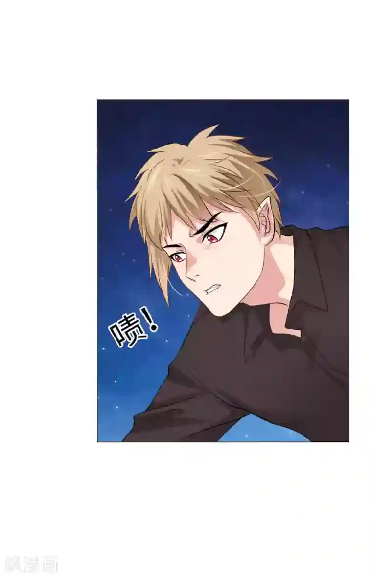 明星是血族第31话