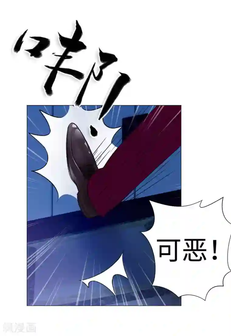 明星是血族第31话