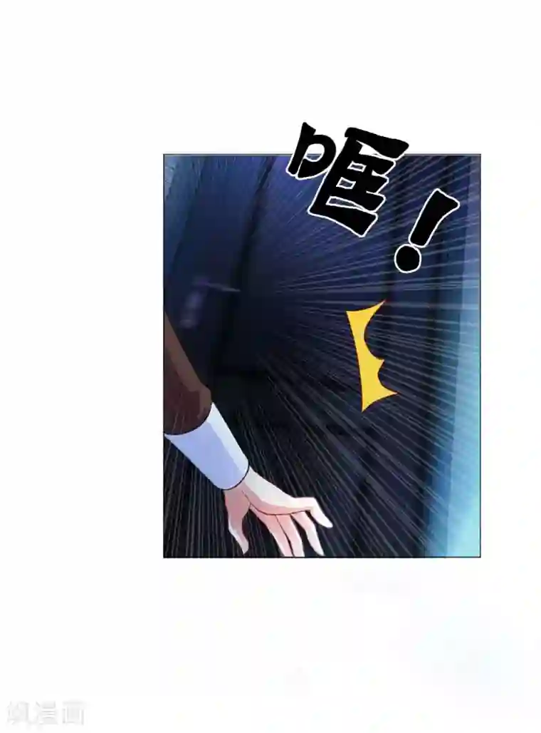 明星是血族第31话