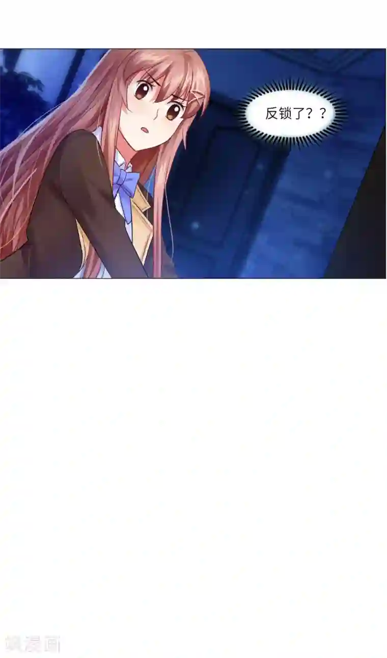 明星是血族第31话