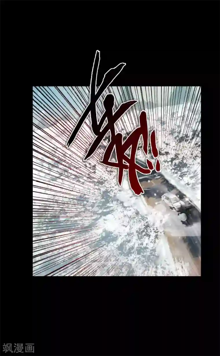 明星是血族第32话