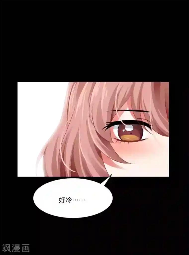 明星是血族第32话