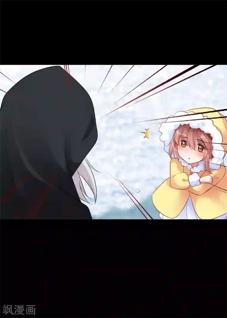 明星是血族第32话