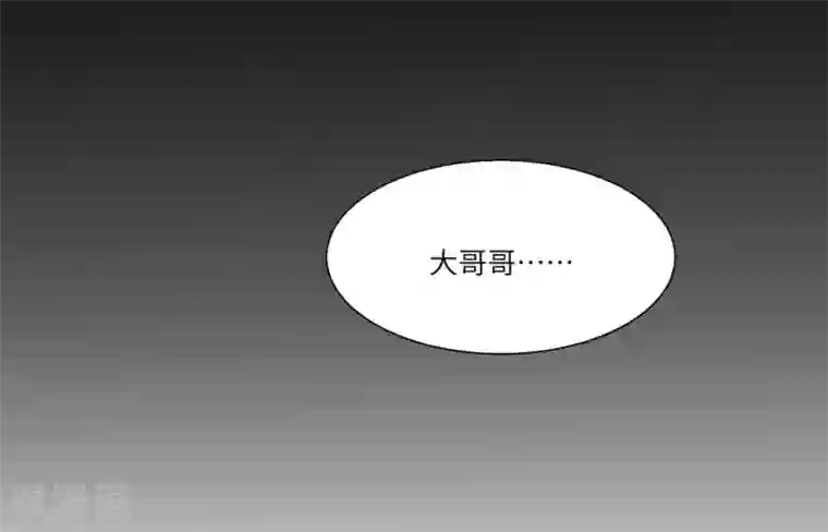 明星是血族第32话