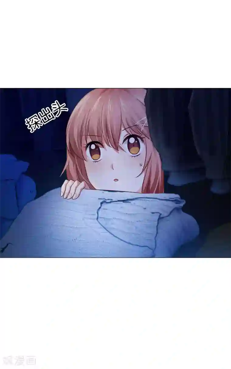 明星是血族第32话