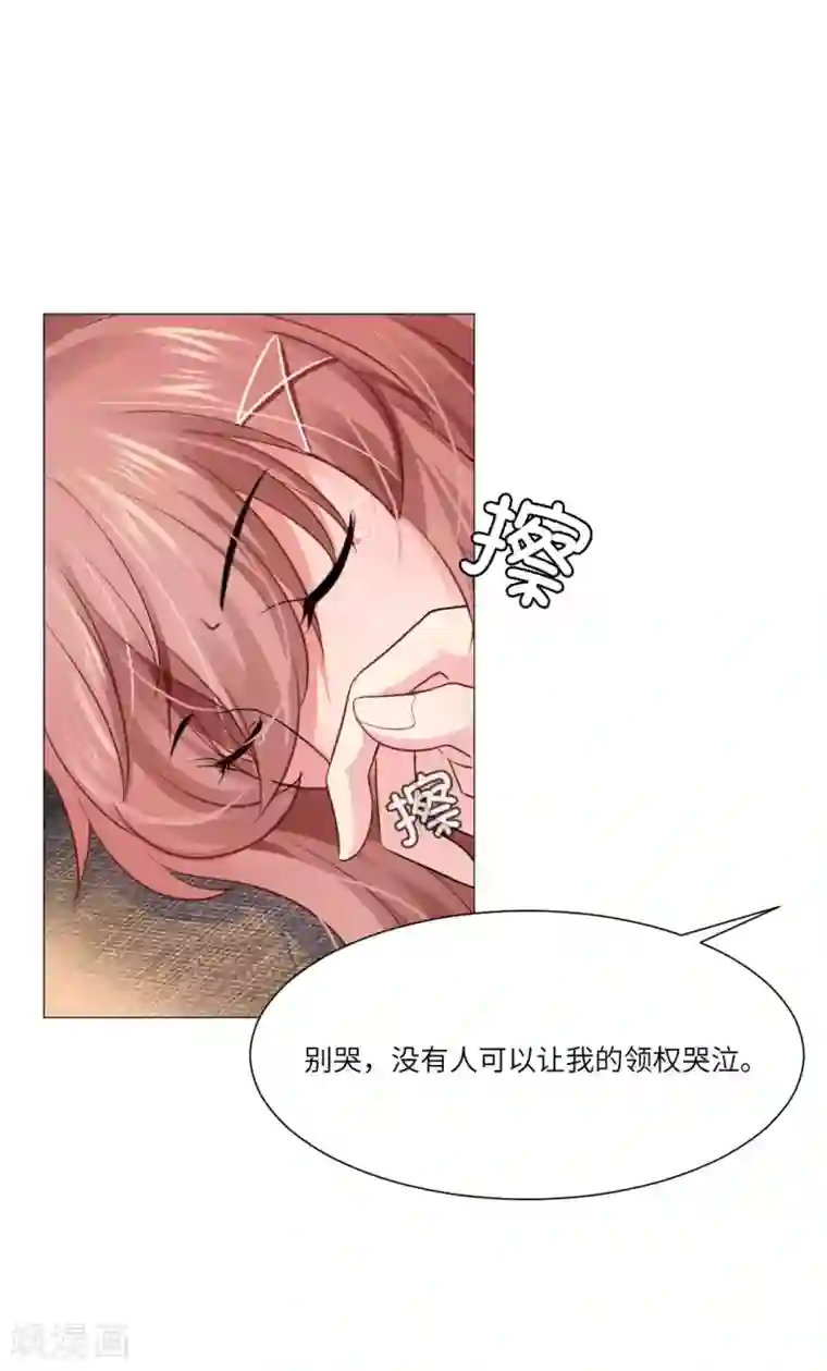 明星是血族第32话