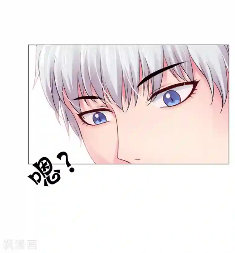 明星是血族第32话