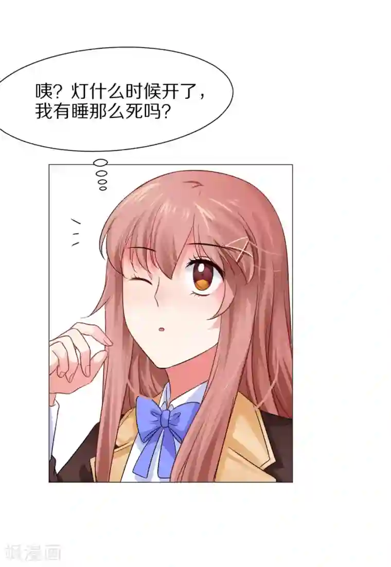 明星是血族第32话