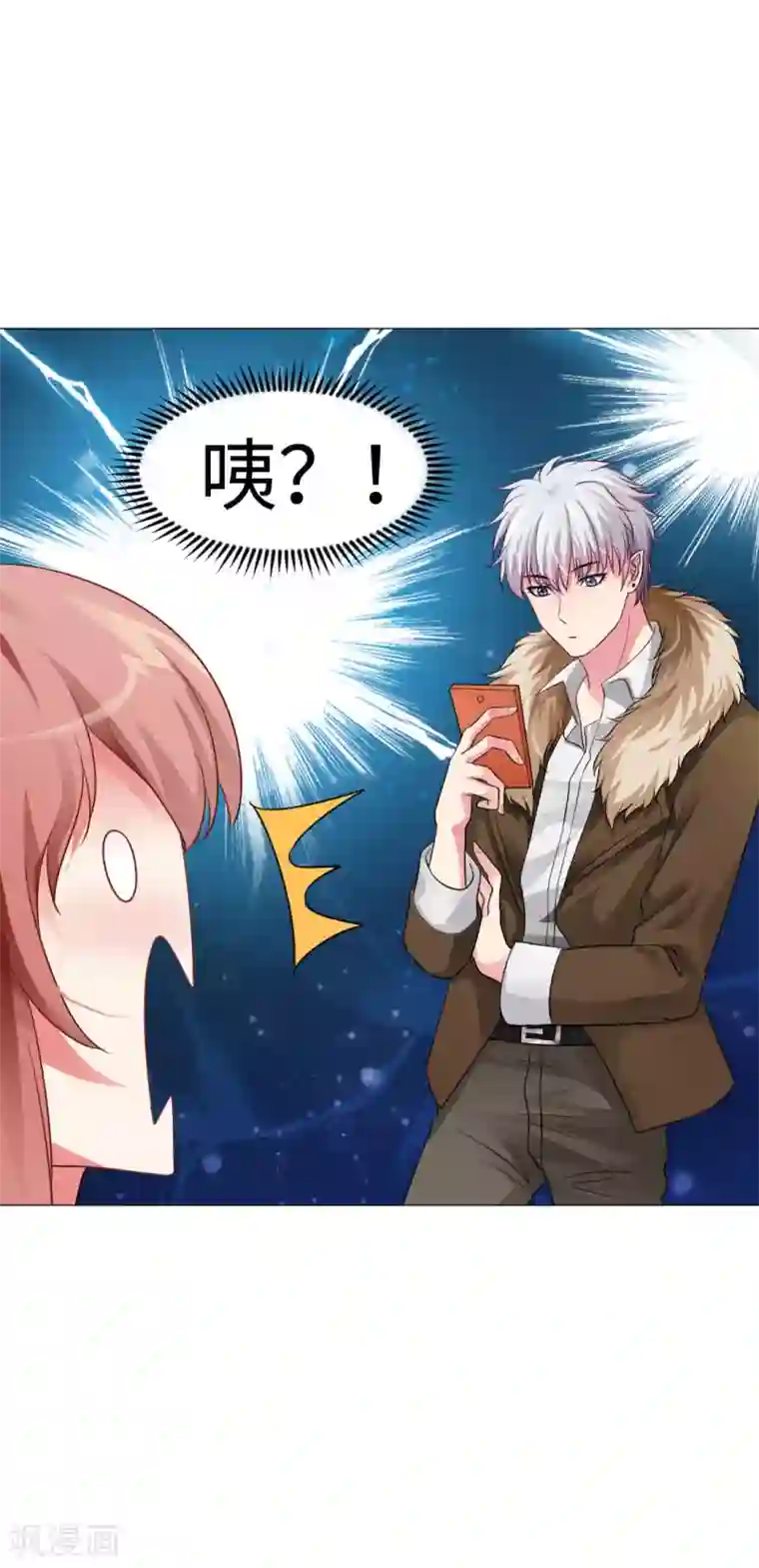 明星是血族第32话