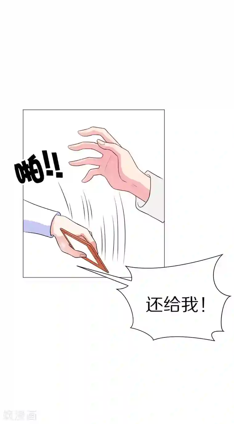 明星是血族第32话