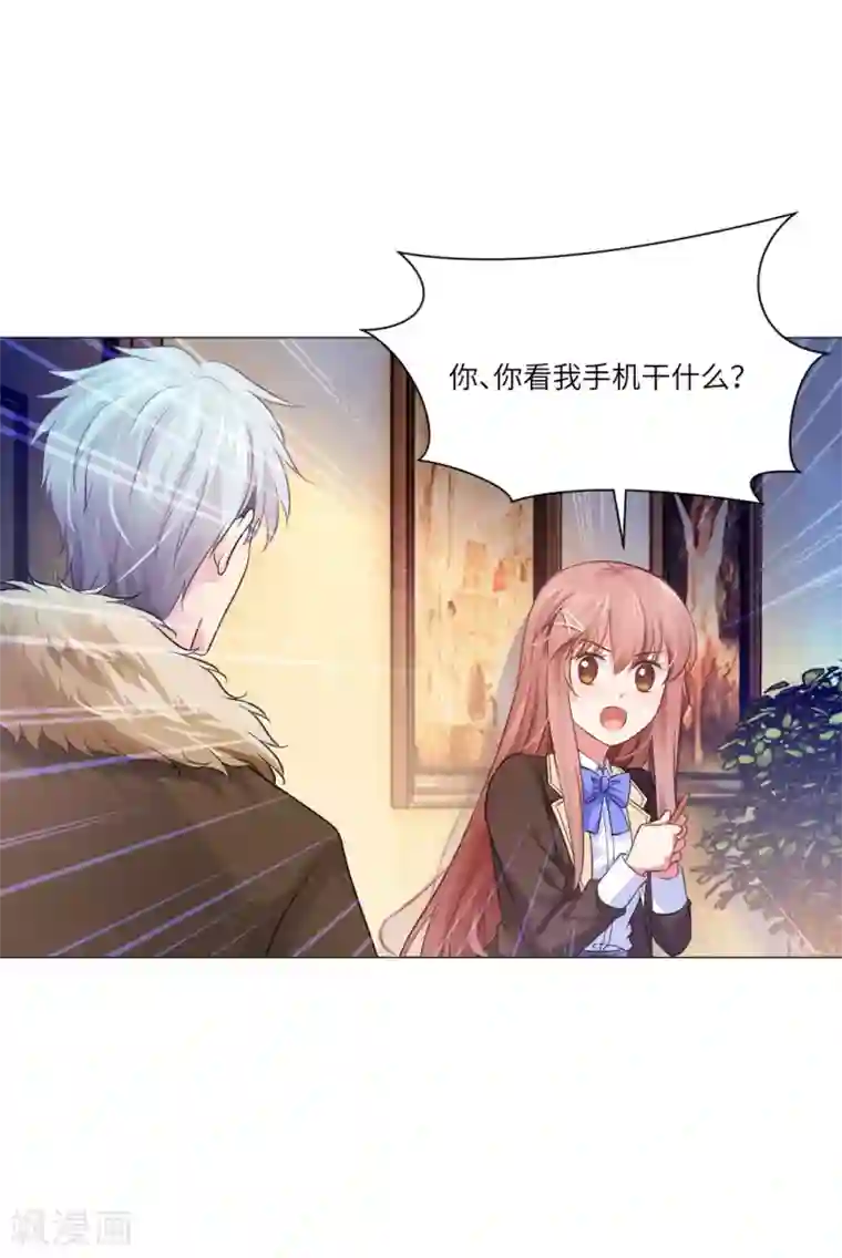 明星是血族第32话