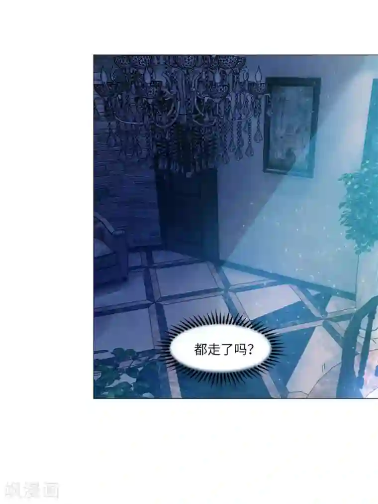 明星是血族第32话