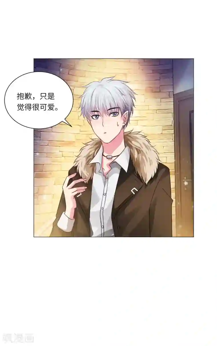 明星是血族第32话