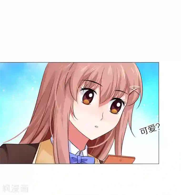 明星是血族第32话