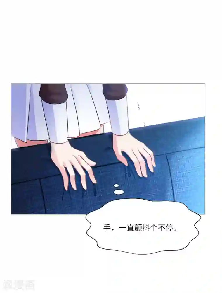 明星是血族第32话