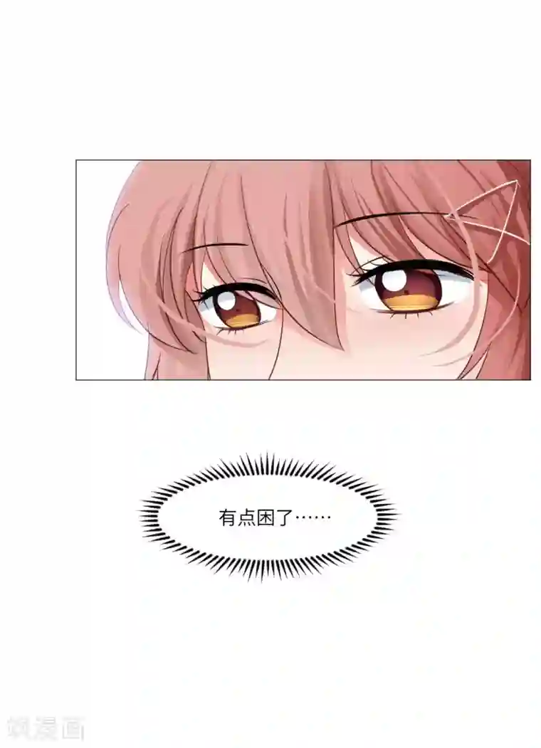 明星是血族第32话