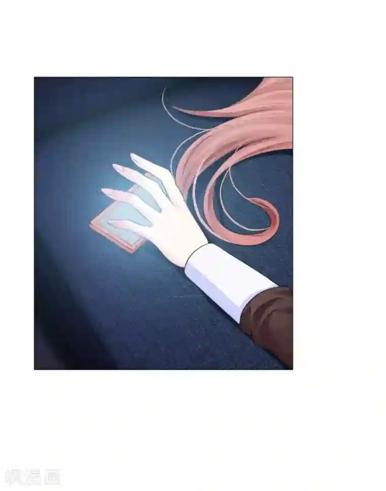 明星是血族第32话