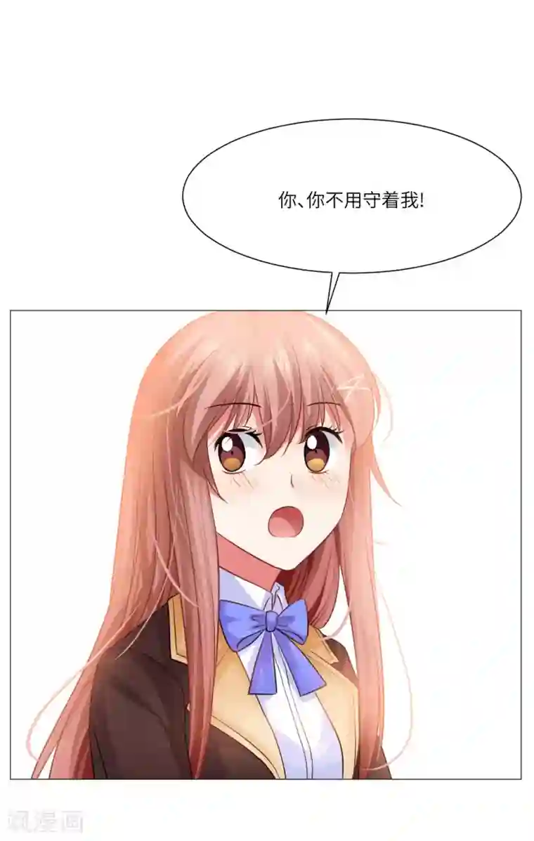 明星是血族第33话