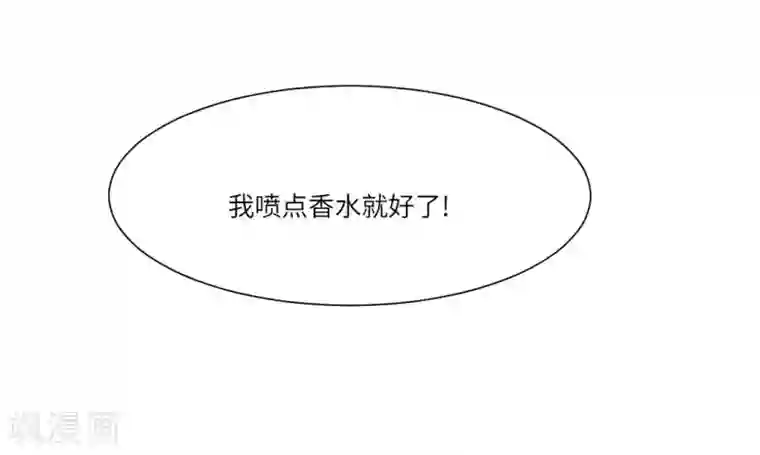 明星是血族第33话