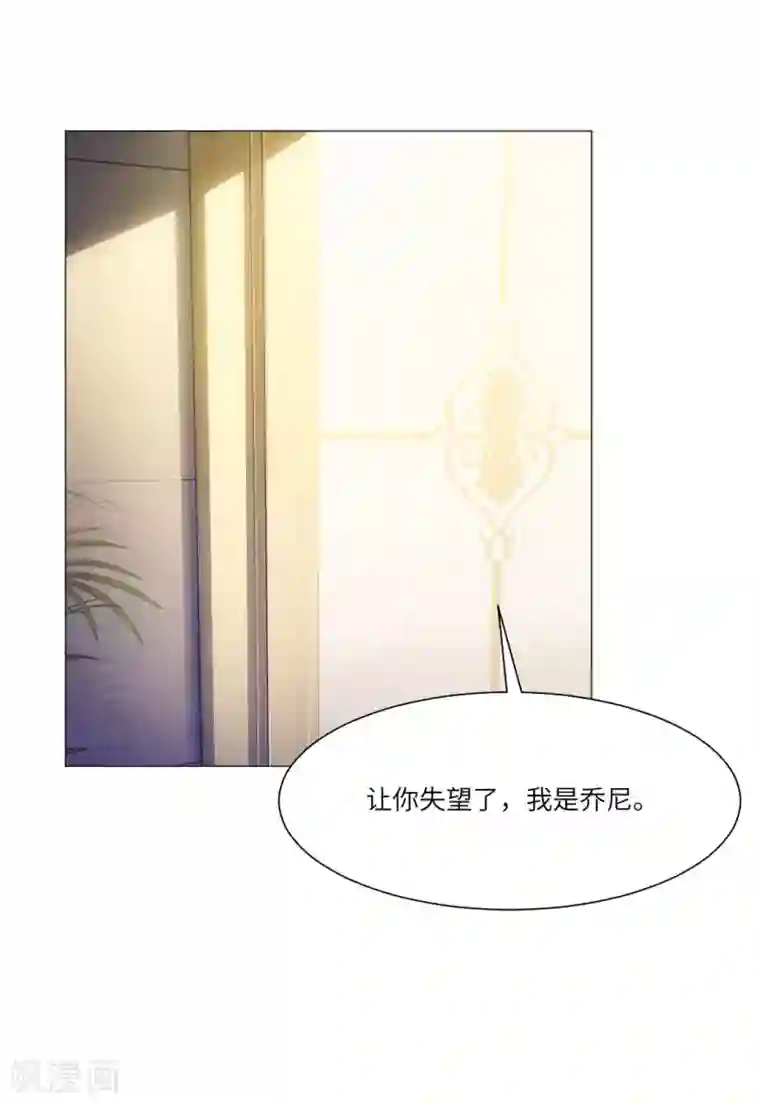 明星是血族第33话