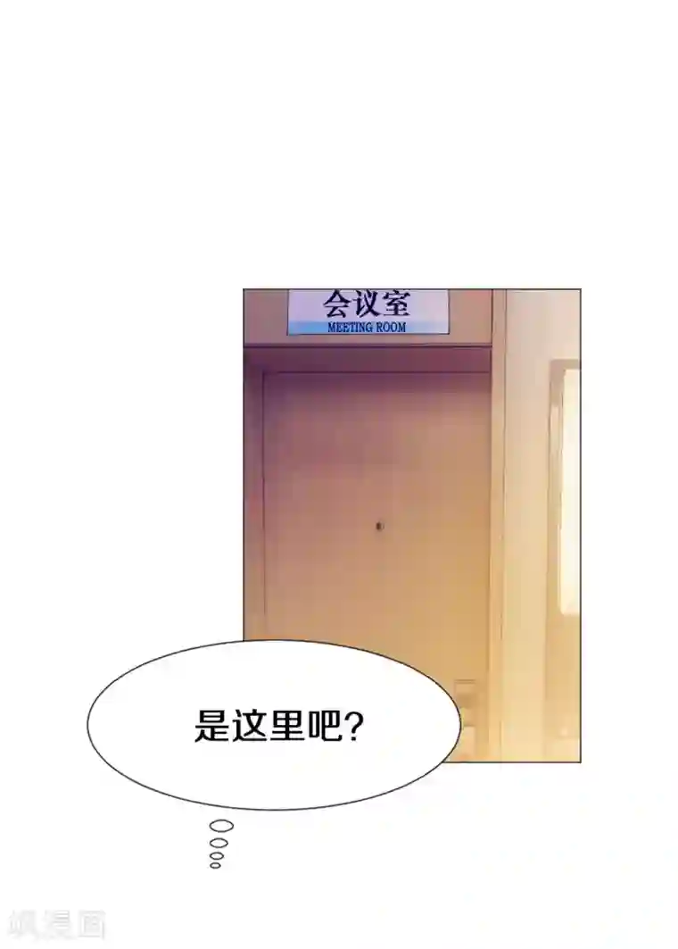 明星是血族第33话