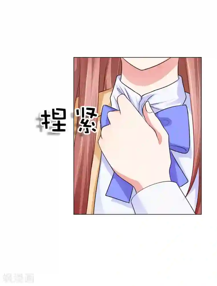 明星是血族第33话