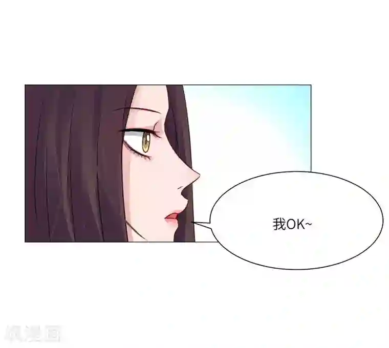 明星是血族第33话