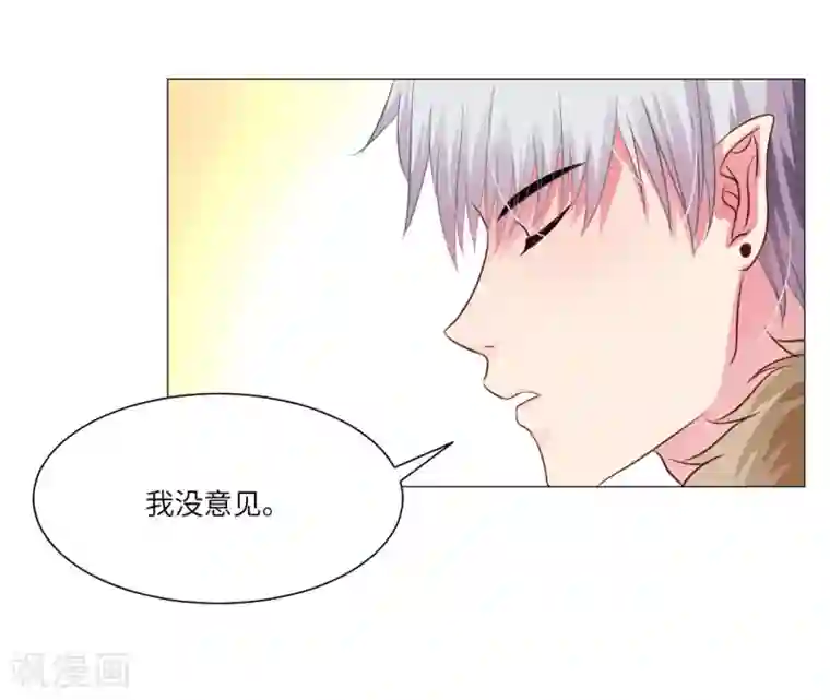 明星是血族第33话