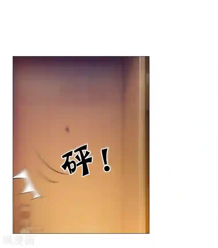 明星是血族第33话