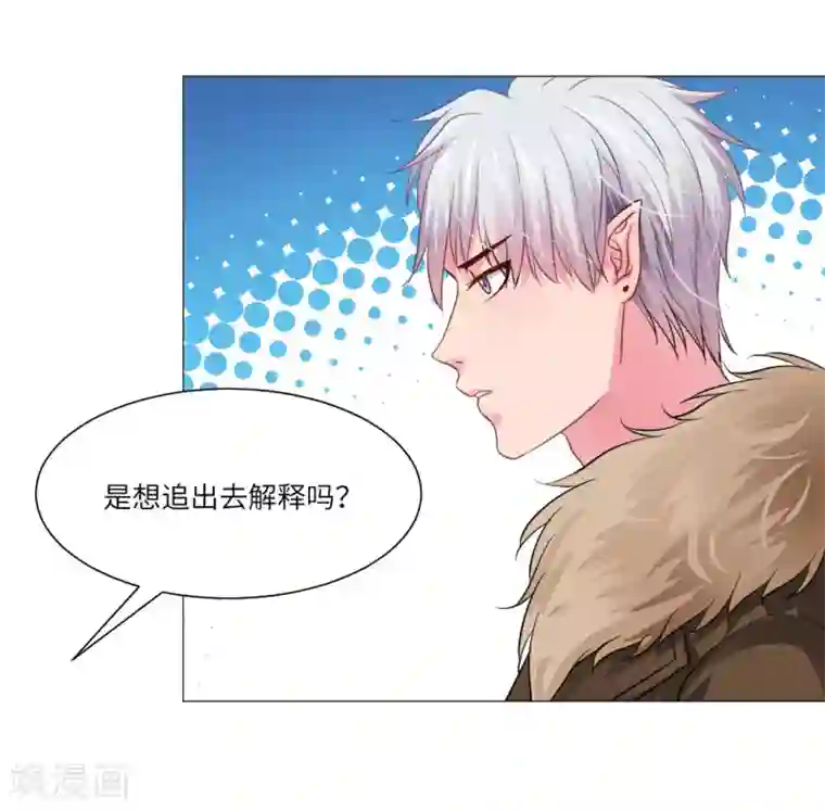 明星是血族第33话