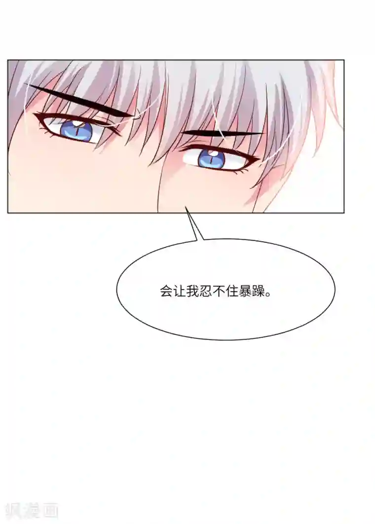 明星是血族第33话