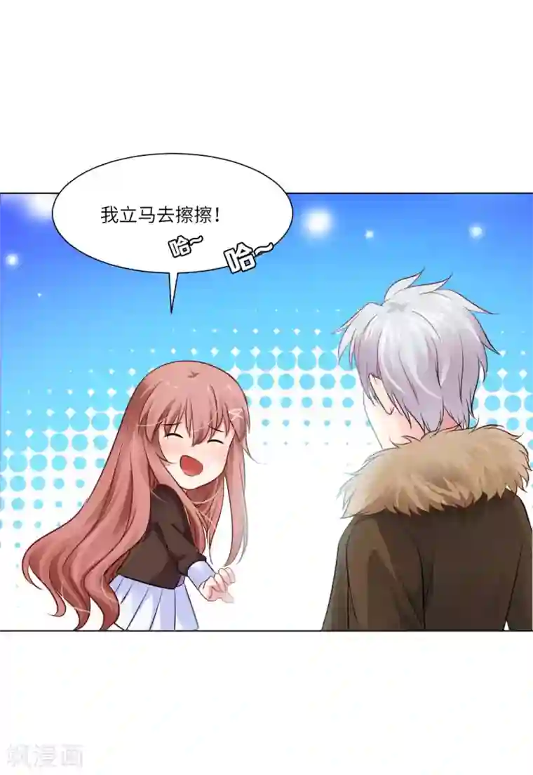 明星是血族第33话