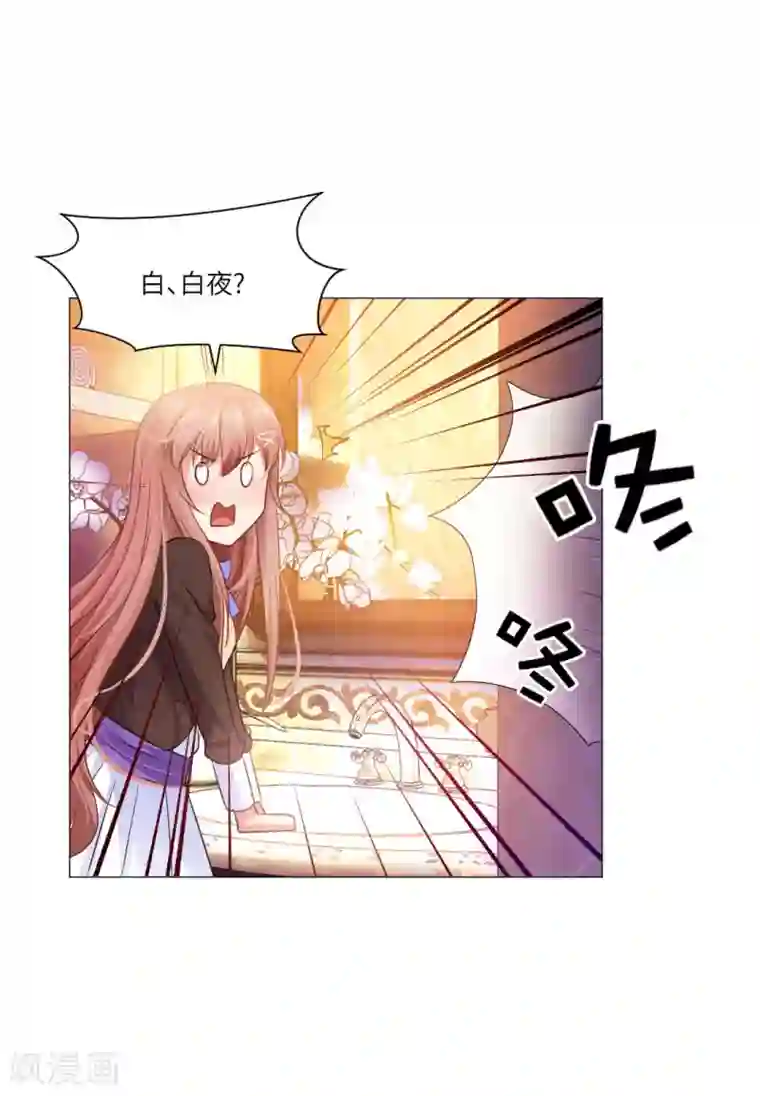 明星是血族第33话