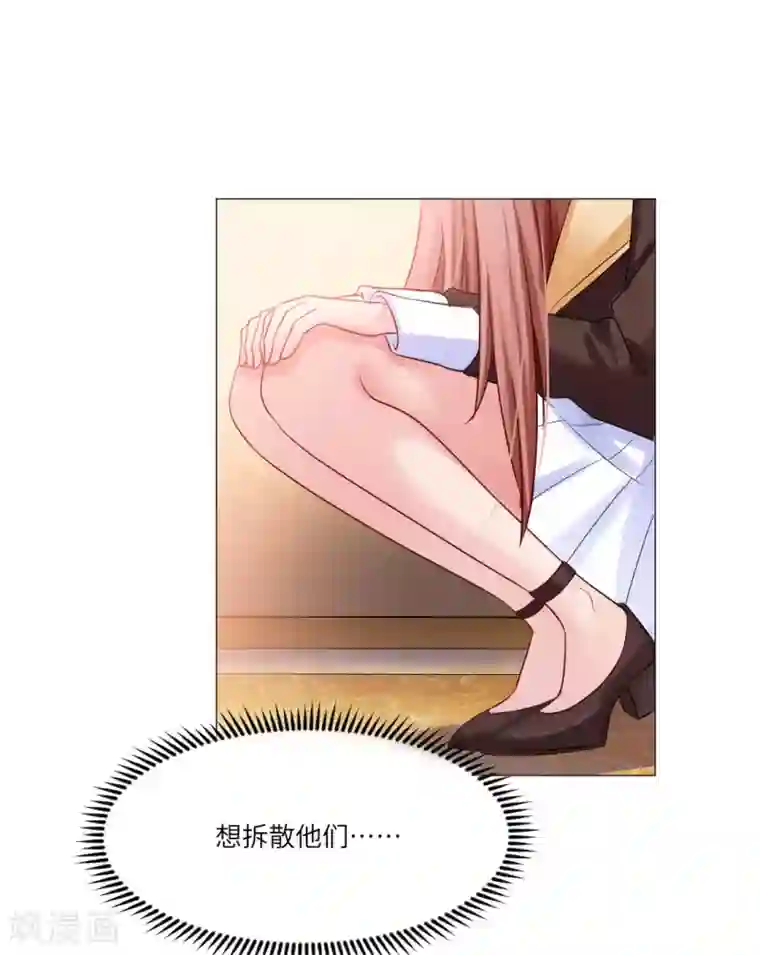 明星是血族第34话