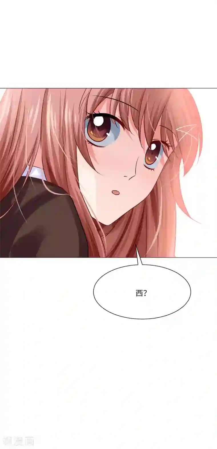 明星是血族第34话