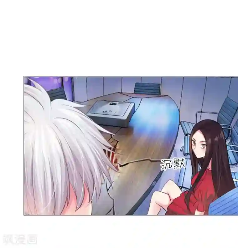 明星是血族第34话