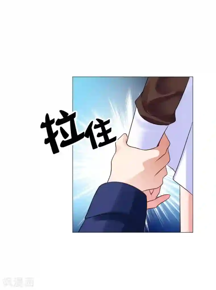 明星是血族第34话
