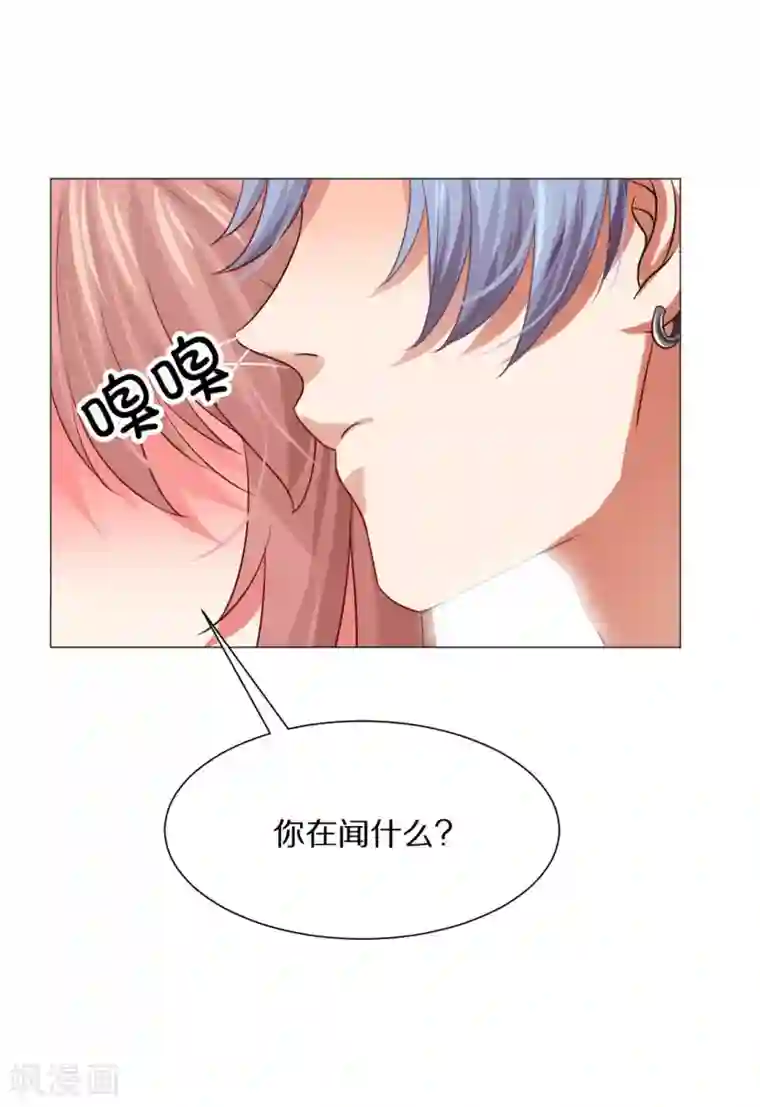 明星是血族第34话