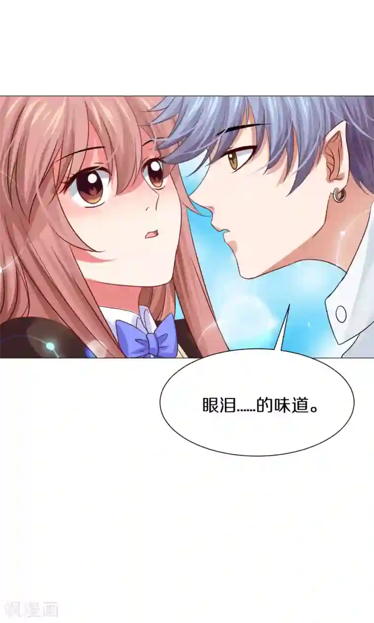 明星是血族第34话