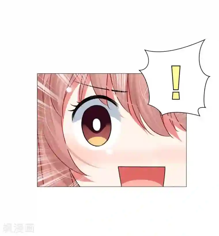 明星是血族第34话