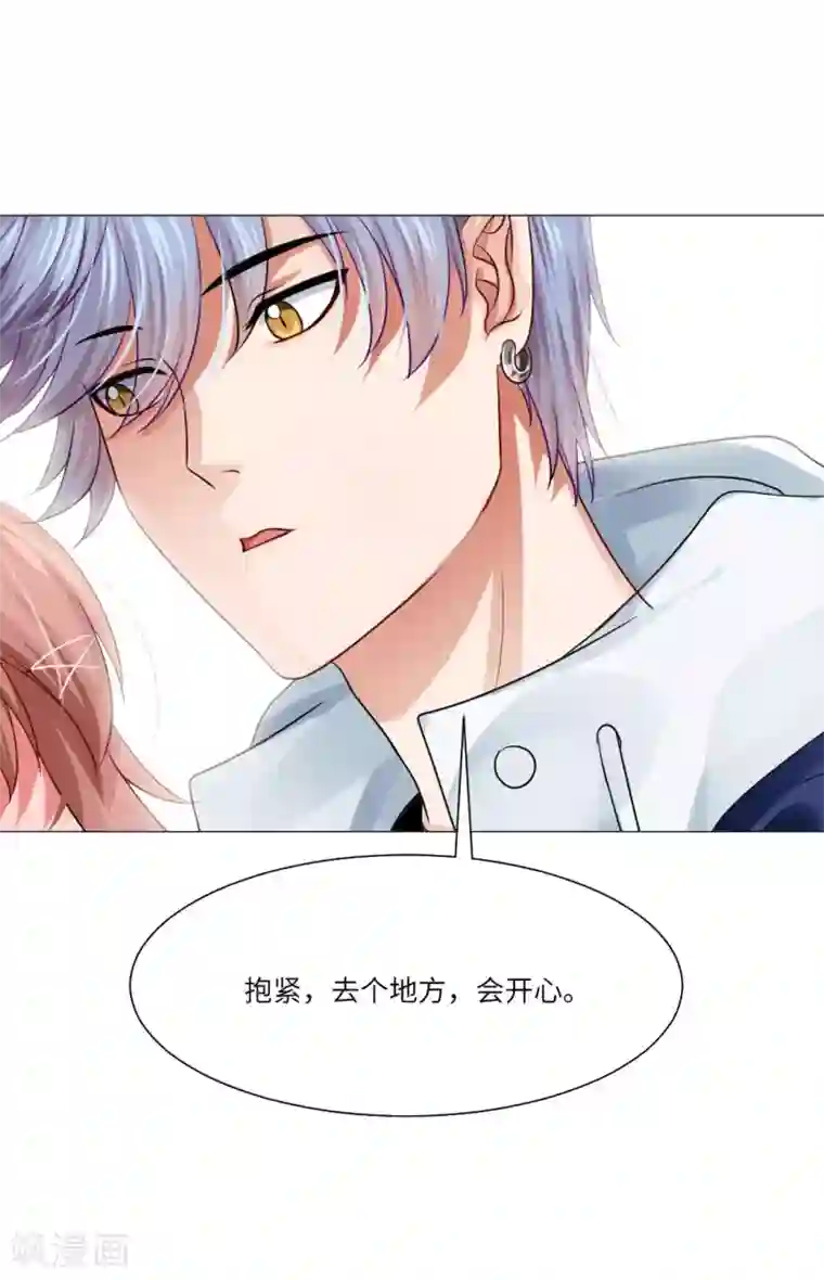 明星是血族第34话