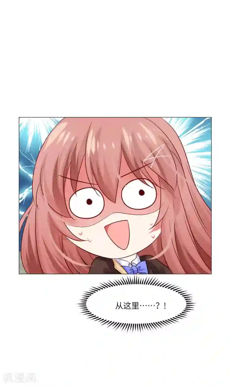 明星是血族第34话