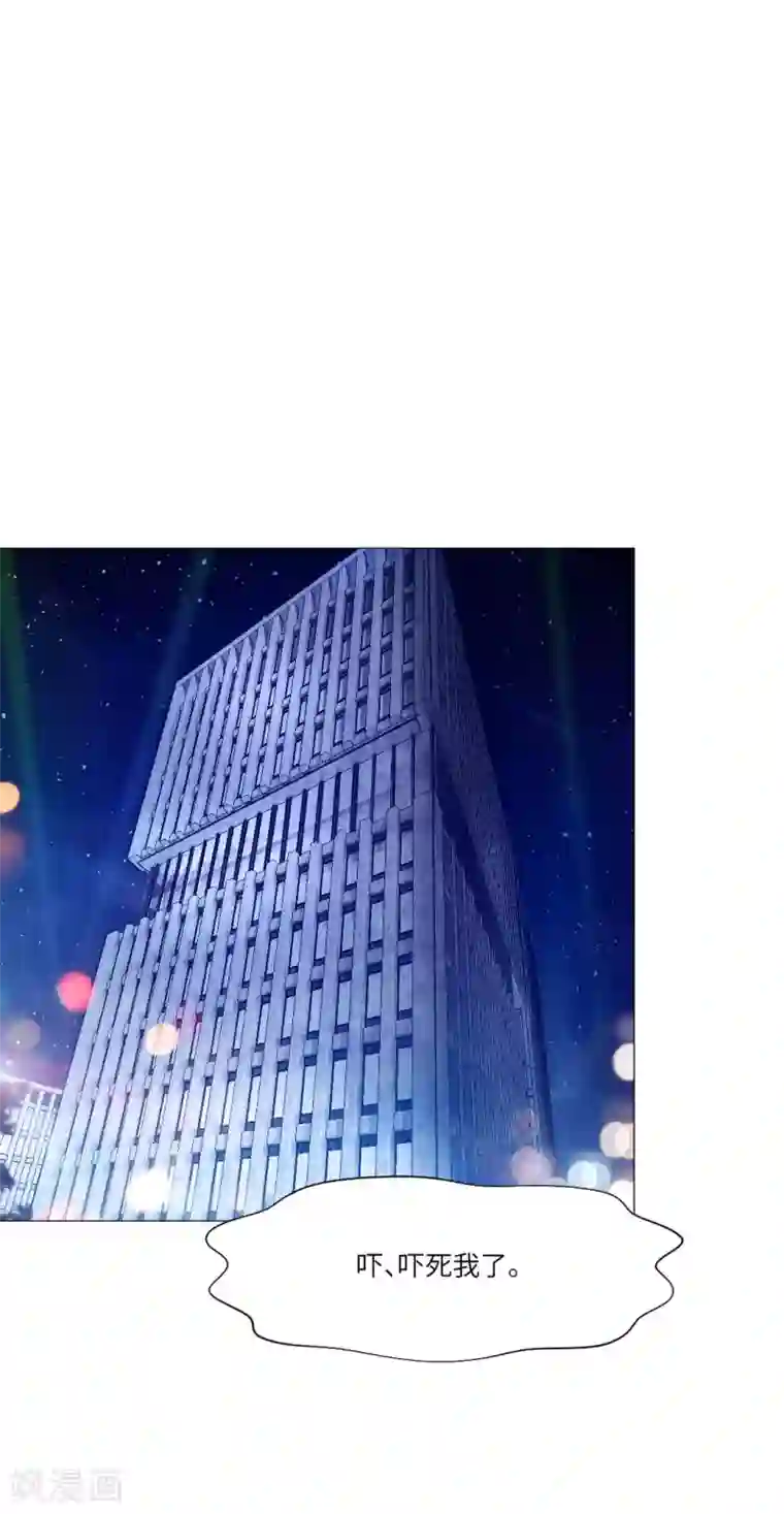 明星是血族第34话