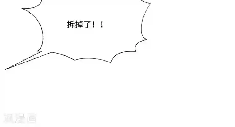 明星是血族第34话