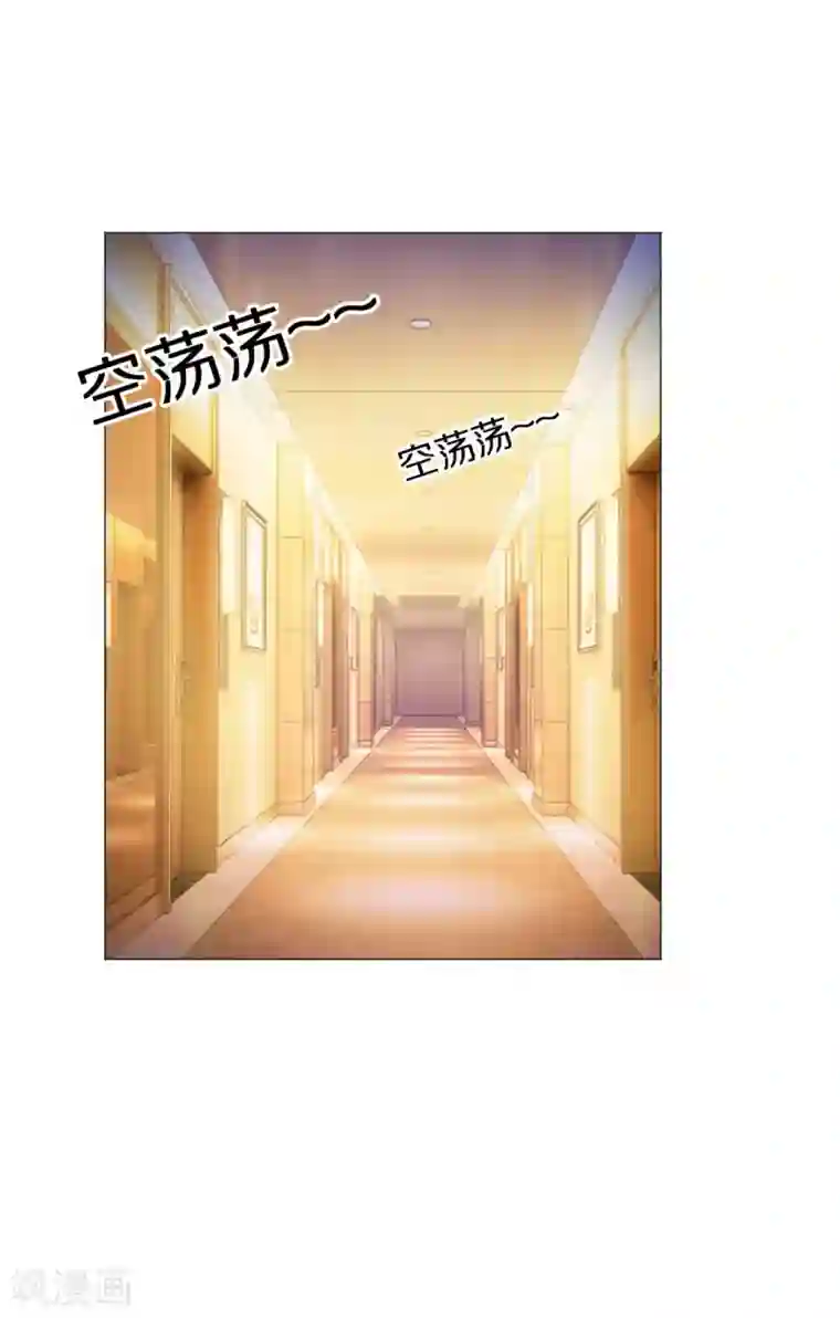 明星是血族第34话